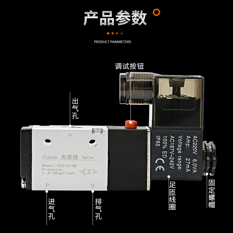 亚德客型3V210-08-NC气动电磁阀组气阀二位三通24v电磁控制阀组合