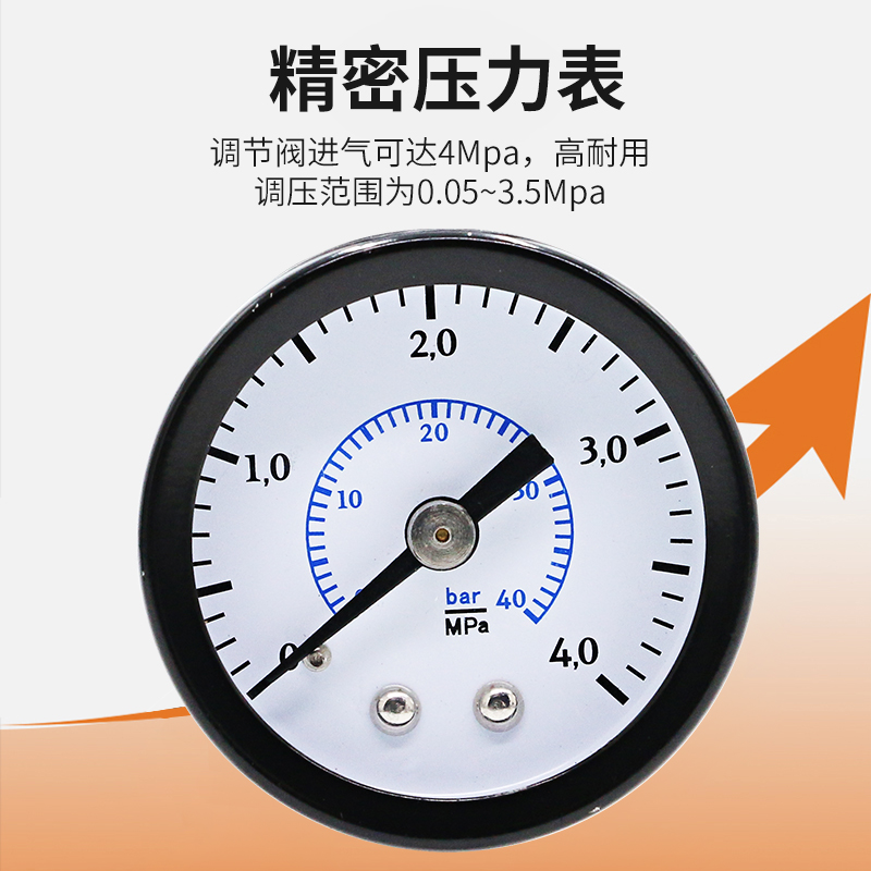 高压调压阀空气泵压力减压阀空压机气体吹瓶机QTYH15/20/25调气阀 - 图1