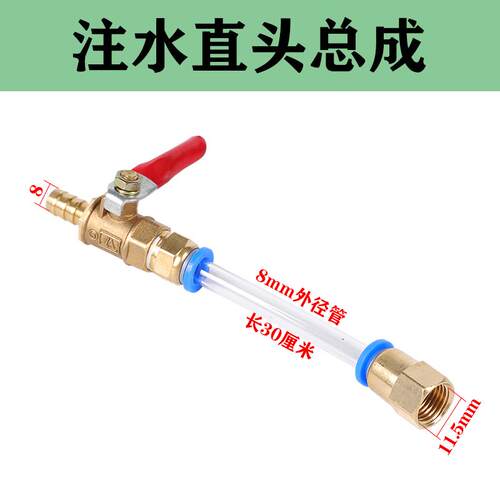 水钻开槽机水嘴阀门弯头对接铜配件快速接头内外丝进水阀门切割机 - 图3