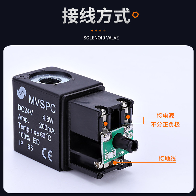 MVSPC气动阀4V210-08二位五通换向阀电磁阀220V线圈24V电磁控制阀,淘宝优惠券,粉丝福利购,淘宝优惠卷