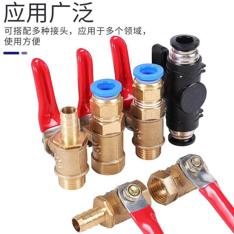 水钻开槽机水嘴阀门弯头对接铜配件快速接头内外丝进水阀门切割机,淘宝优惠券,粉丝福利购,淘宝优惠卷