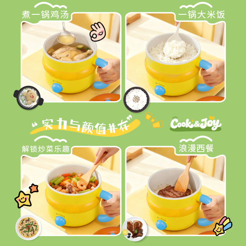 电煮锅小功率600W学生煮面泡面锅宿舍低功率电热锅寝室小电锅火锅,淘宝优惠券,粉丝福利购,淘宝优惠卷