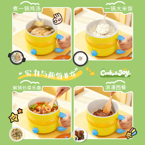 德国多功能小煮锅小型火锅一体锅泡面锅家用迷你一人食金莎电煮锅 - 图1