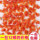 Simulated red maple leaves fake flowers rattan ceiling decorative leaves