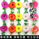 Simulated chrysanthemum cemetery tombstone sacrifice flower hanging decoration