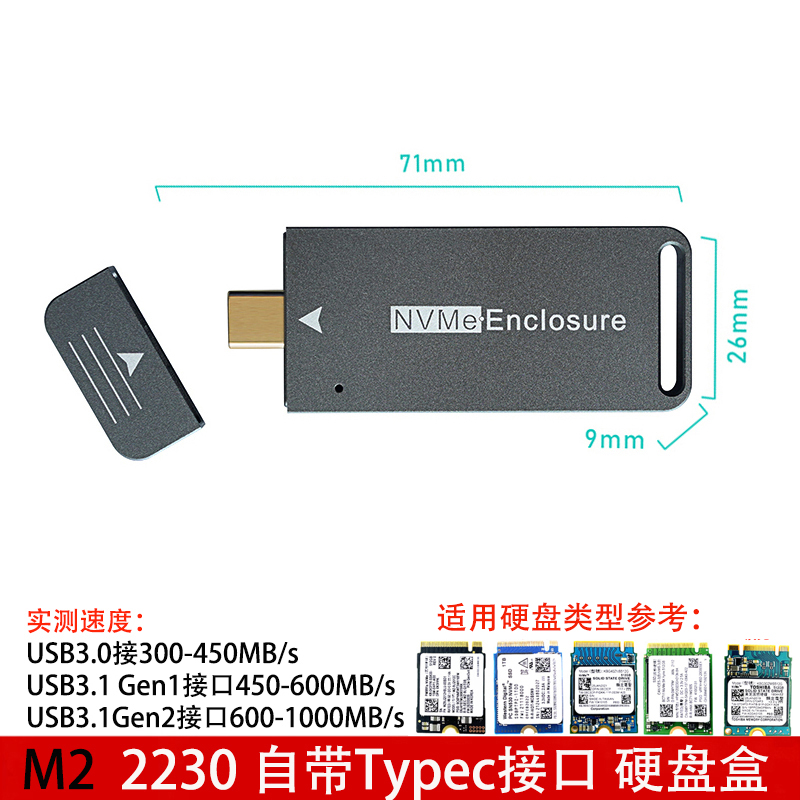 铠侠东芝移动固态硬盘盒M2 2230 2242 2280PCIENVME转USB3.1Typec-图2