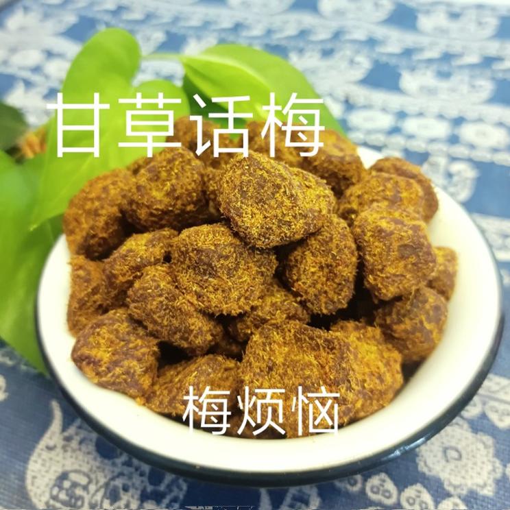 甘草老陈皮枫泾特产咸甜甘草味浓开胃即食小吃湖州德清精选老陈皮 - 图2