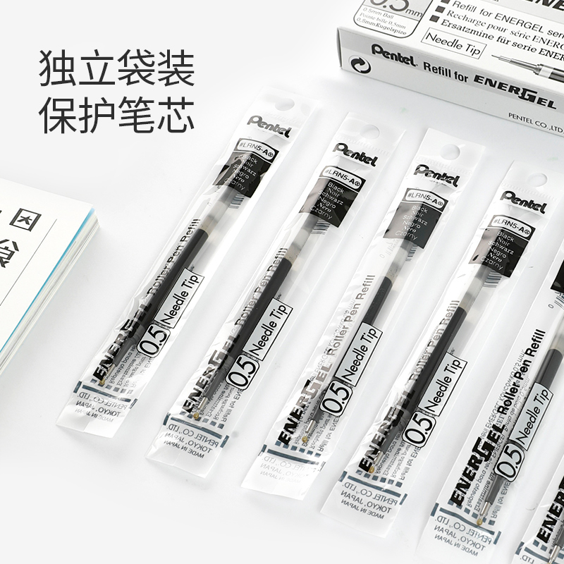 日本pentel派通笔芯黑色lrn5按动中性笔笔芯速干bln75 bln105替芯0.5mm芯红energel黑笔红色蓝色蓝笔芯盒装 - 图0