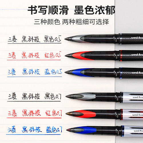 日本uni三菱铅笔uniball签字笔黑科技AIR自由控墨UBA-188书写绘图笔黑色水笔绿直液式0.5mm学生uba188中性笔 - 图3