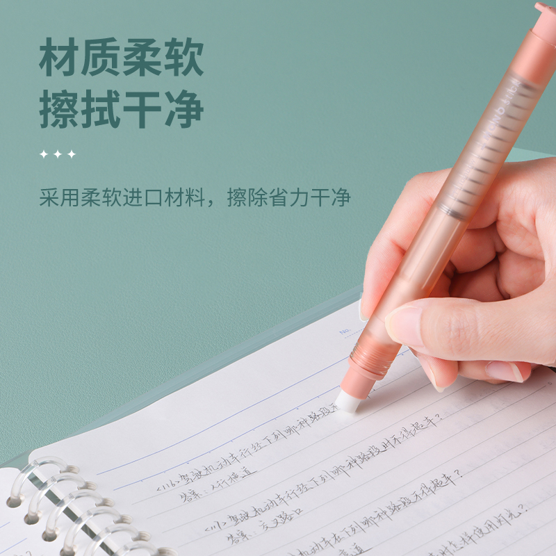 日本Tombow/蜻蜓mono笔式橡皮雾面系列橡皮笔按动绘图素描2b橡皮擦可换替芯美术高光2比不易留痕4b干净象皮-图0