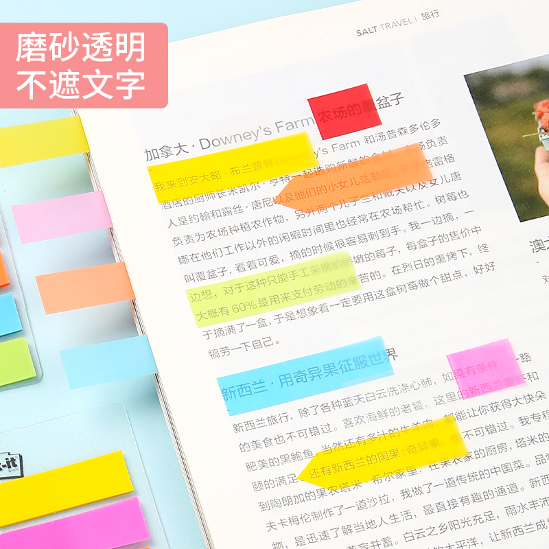 3M索引贴Post-it标签贴指示便利贴学生用便签书签n次贴透明抽取式分类指示贴便条荧光贴办公用品文具 - 图1