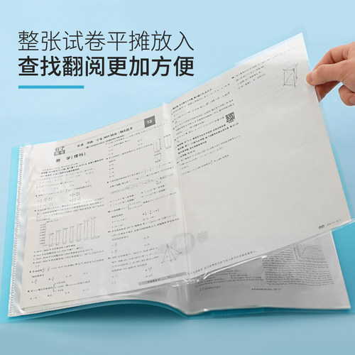 日本KOKUYO国誉 试卷收纳袋 试卷整理学生用小学生考试卷子收纳多层学生高中透明塑料A3试卷夹收纳册 - 图1