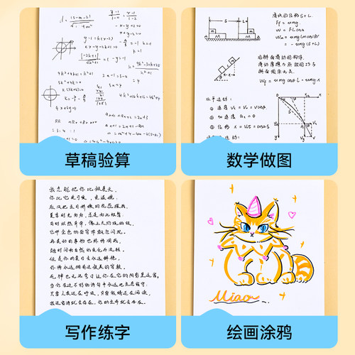 KOKUYO国誉草稿本gambol拍纸本B5笔记本横线空白本上翻本子学生用数学考研草稿纸演草纸白纸本 - 图1