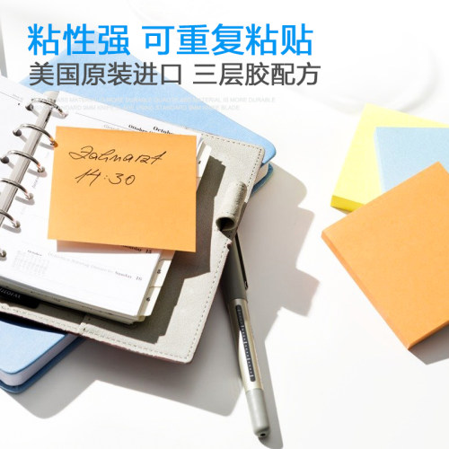 美国3M便利贴抽取式报事贴Post-it可书写便签纸学生用标记小本本书签纸带底座套装N次贴单手抽便条纸 - 图2