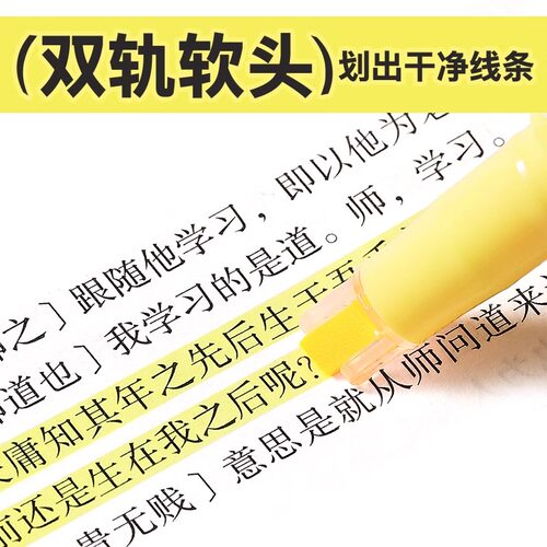 【2025文房具屋大赏】日本百乐Pilot荧光笔KIRE-NA奇丽奈双轨软头荧光笔速干双头划重点初中生用做笔记SKIW - 图0