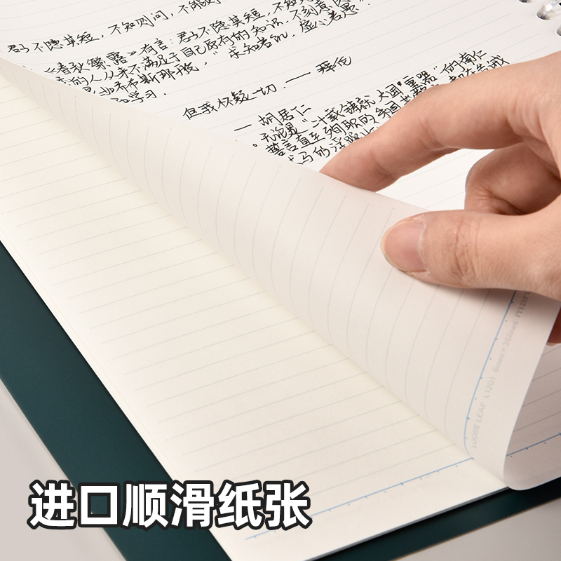 日本maruman满乐文活页本彩色软面轻薄可换替芯a5/b5软皮活页夹笔记本大学生女可拆卸外壳错题本kurufit软壳 - 图3