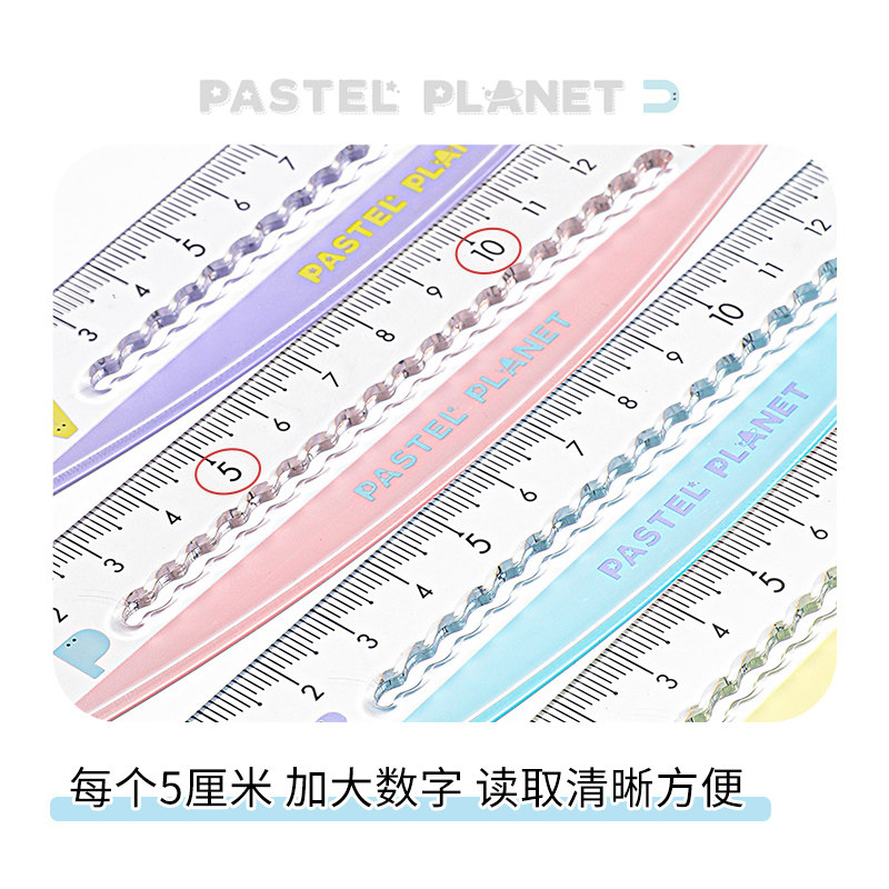 日本kokuyo国誉波浪弯弯尺淡彩星球15cm尺子简约创意中学生高中生用绘图直尺多功能测量刻度尺学习工具,淘宝优惠券,粉丝福利购,淘宝优惠卷