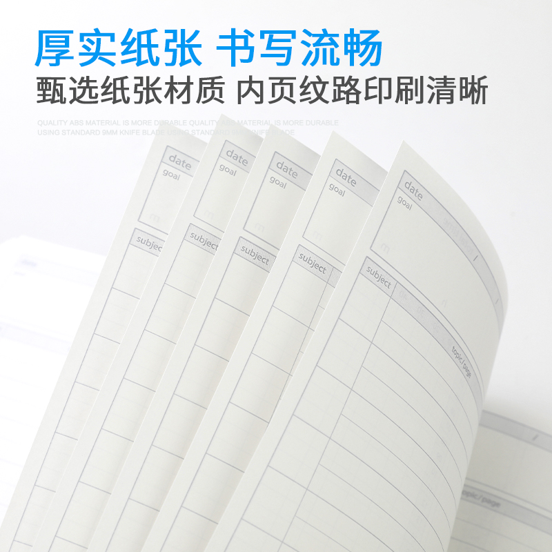 日本KOKUYO国誉每日计划本周计划本week学生用日程时间管理本Campus自律考研学习打卡日历Study planner - 图1