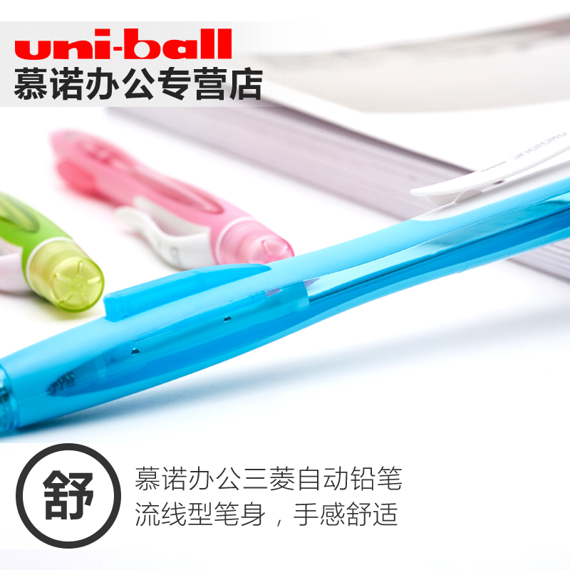 日本uni三菱铅笔自动铅笔M5-228侧按式活动铅笔0.5mm学生不易折断铅笔 - 图2