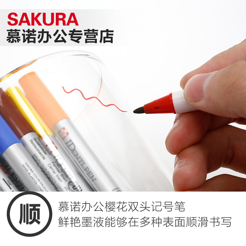 日本SAKURA樱花油性小双头记号笔/勾线笔光盘笔彩色标记笔细字 - 图2