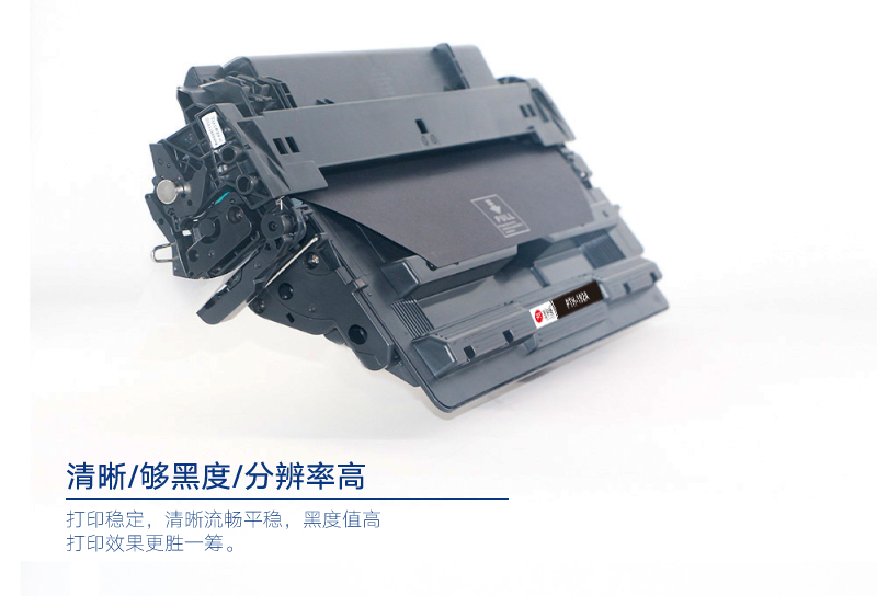 宝利通适用惠普HP93a硒鼓CZ192a Pro 400 MFP M435nw M701a M701n打印机墨盒LaserJet M706n易加粉hp192a - 图2