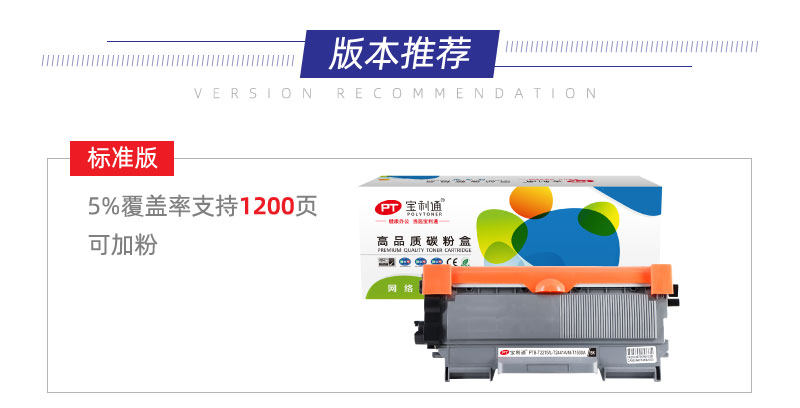 宝利通联想m7400粉盒兄弟7360墨盒 宝利通硒鼓/粉盒