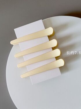 秋冬奶咖色系侧边鸭嘴夹一