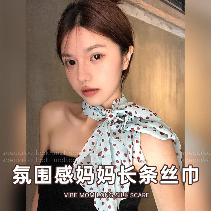 2026春夏韩版波点丝巾女夏季氛围感系脖小方巾高级感百搭围巾
