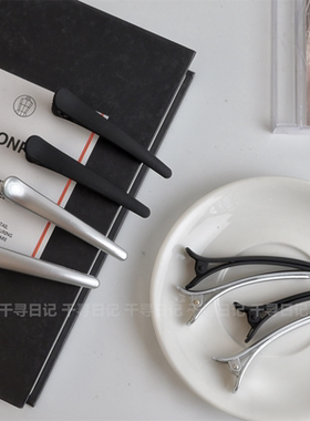 简约无痕鸭嘴夹化妆师专用