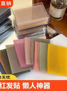 彩色发贴碎魔术刘海简约头