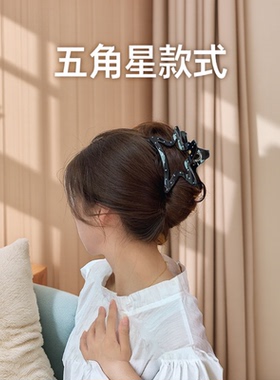 2024新款高端高级感黑色波点镂空五角星发夹抓夹鲨鱼夹女可爱夏天