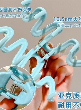 蓝色波浪抓夹爱心发女