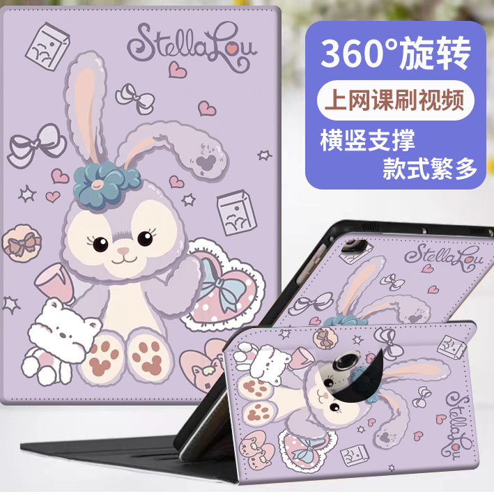 适用Funbook保护套C1S学习机皮套c1s100小课屏框架10.1寸京东方儿童智能平板360度旋转防护支撑外套-图2