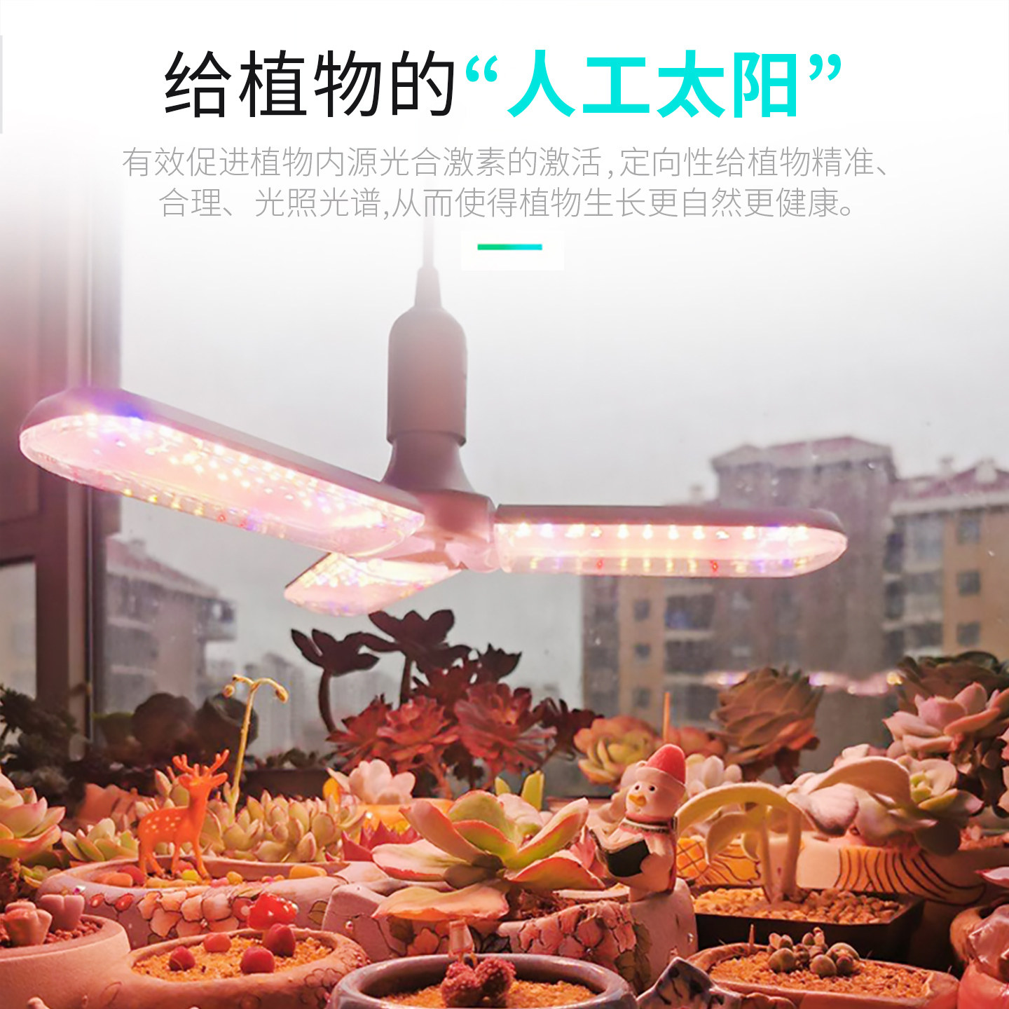 宸华led多肉植物补光生长灯全光谱大棚绿植蔬菜花卉育苗110V220,淘宝优惠券,粉丝福利购,淘宝优惠卷