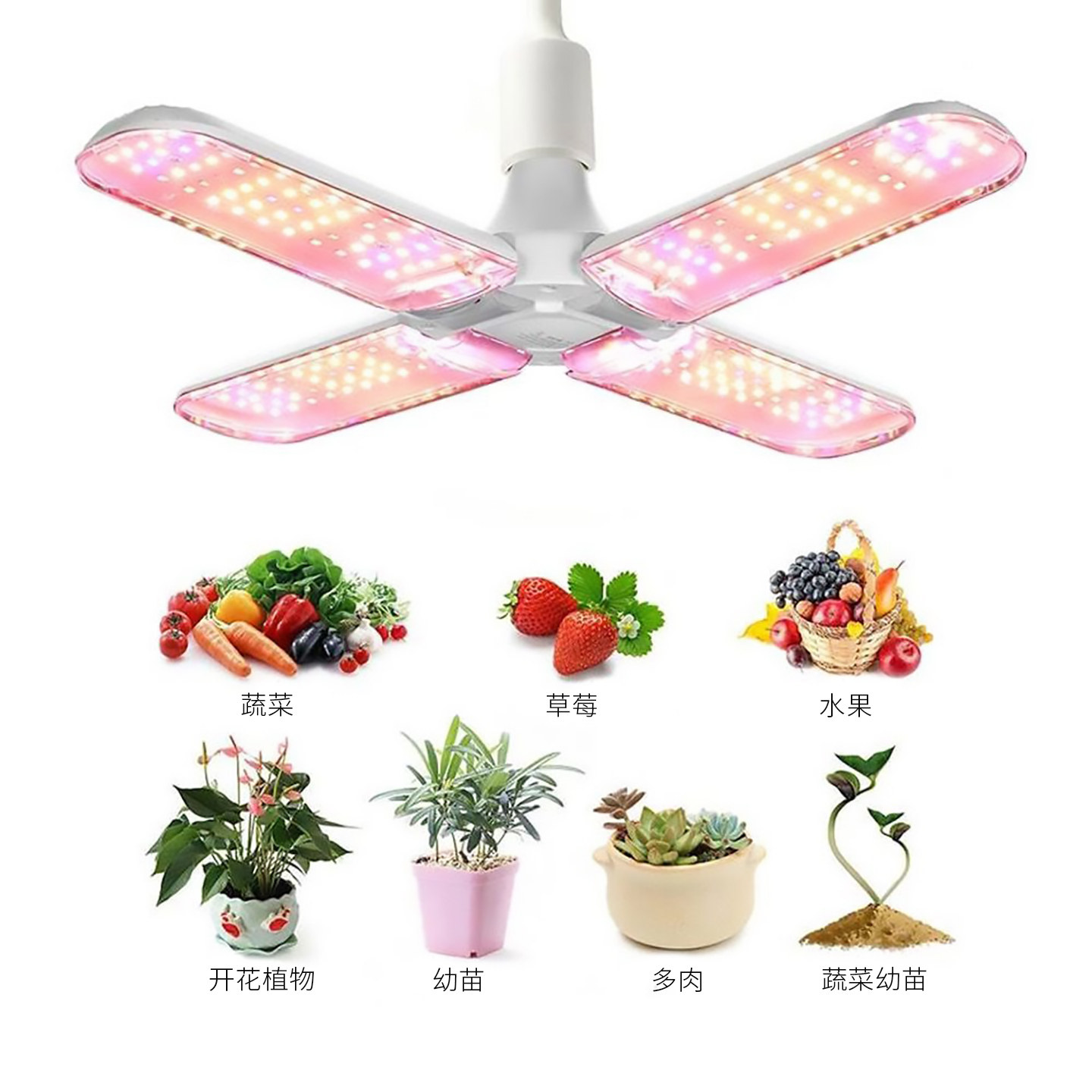 宸华led多肉植物补光生长灯全光谱大棚绿植蔬菜花卉育苗110V220,淘宝优惠券,粉丝福利购,淘宝优惠卷