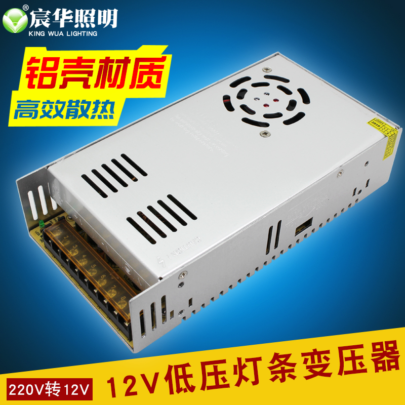 宸华LED电源DC12 24V模组灯带灯条发光字低压变压器驱动12W-400W - 图1