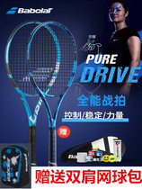 Babolat 100 Paulette Li Na PD Full Carbon Baise Force Professional tennis racket 2021 new PURE DRIVE
