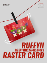 The big Mao 100 has 2024 lucky one dragon dynamic card cute dance dragon weird and cute original illustrator decoration painting