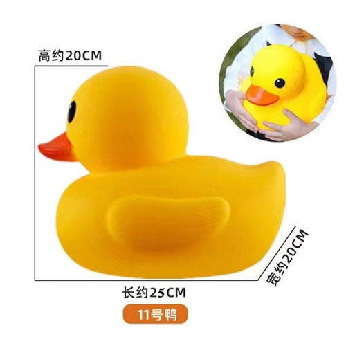 儿童洗澡戏水玩具不进水大小黄鸭宝宝浴室漂浮玩水婴儿游泳馆鸭子 - 图1