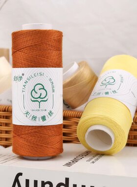 新品天丝线蕾丝线春夏季毛线短袖连衣裙包包丝光线手工diy爱织梦