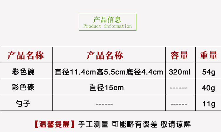 彩色碗套装快餐汤碗儿童塑料碗仿瓷饭碗密胺小碗4.5寸碗,淘宝优惠券,粉丝福利购,淘宝优惠卷