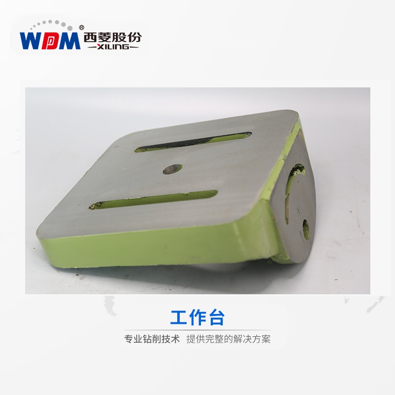 安徽黄山配件西湖牌西菱牌武夷山台钻上的部件工作台面支架底座立 - 图0