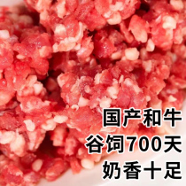 2000g和牛牛肉馅美式汉堡饼商用牛肉饼牛排饼西餐早餐牛肉代餐