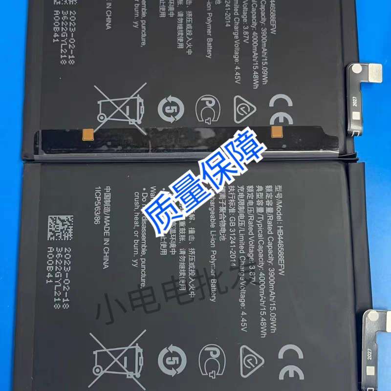 适用于华为畅玩40pro畅享5070麦芒11x9全新解密电池无锁电畅享60x