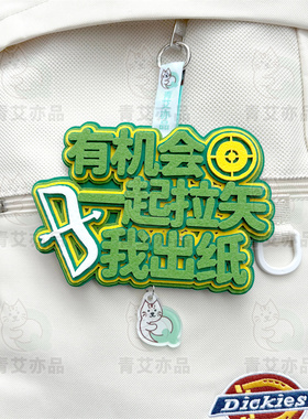 弓箭射击运动周边挂饰创意礼物文创饰品反曲弓射箭收纳包装饰挂件
