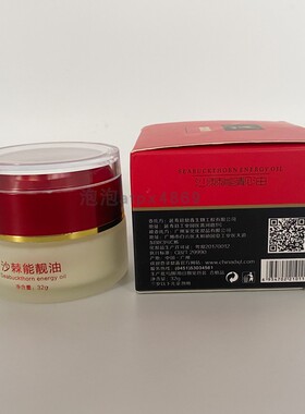 广州仁鼎鑫缓解酸痛缓解肌肉酸痛