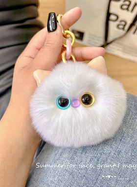 可爱獭兔毛异瞳小猫咪汽车钥匙扣挂件ins毛绒公仔玩偶书包包挂饰