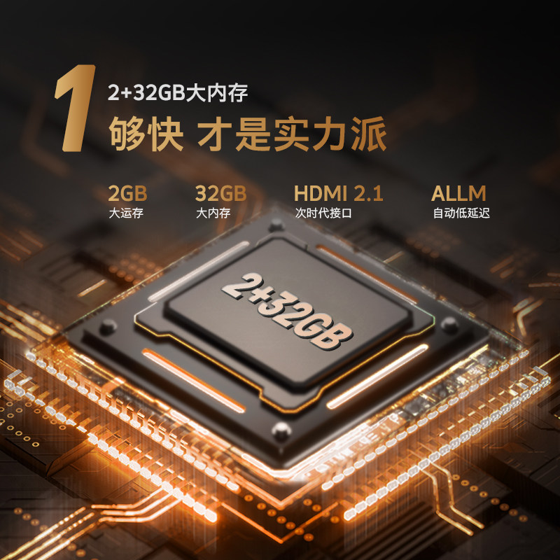创维a3d 75英寸4k高清智能液晶屏幕 创维电视平板电视