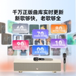 创维43英寸移动电视 家庭ktv音响套装 hifi全民K歌蓝牙音箱回音壁