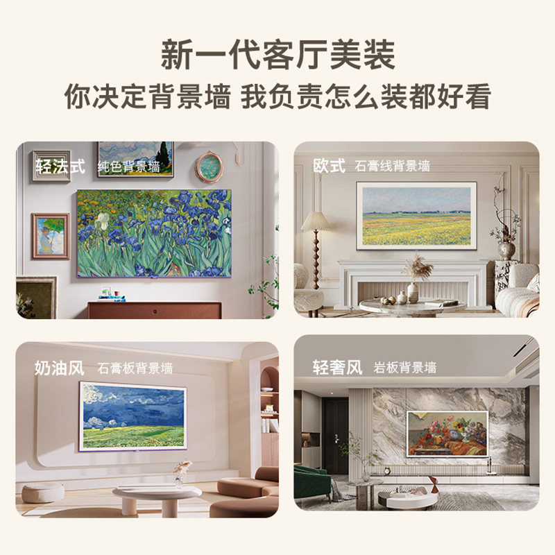  创维电视平板电视